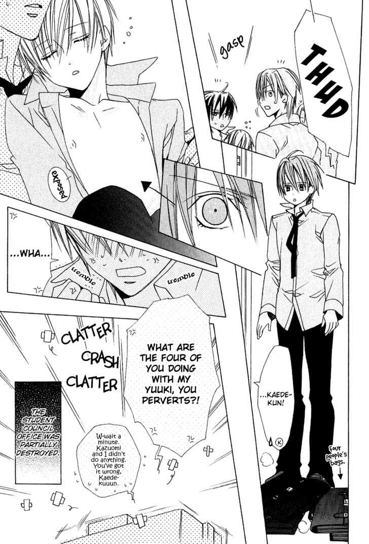 Kohitsuji Hokaku Keikaku Chapter 9 page 32 - Chapter 9 : Chance 9