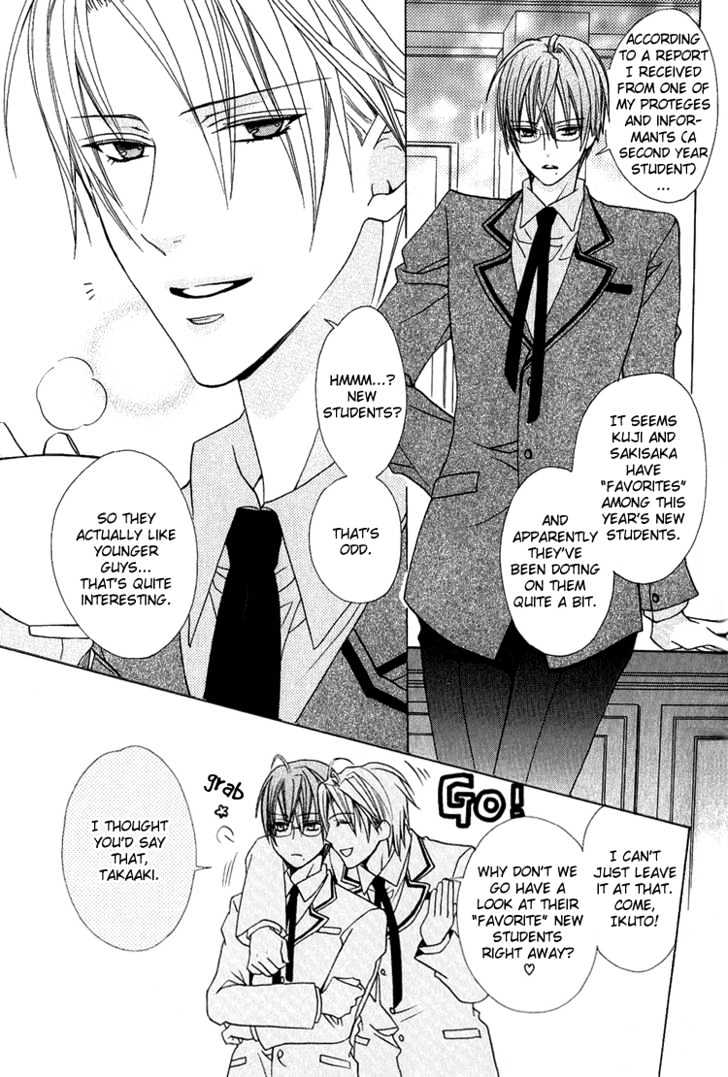 Kohitsuji Hokaku Keikaku Chapter 9 page 8 - Chapter 9 : Chance 9