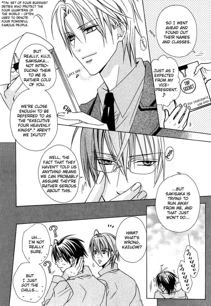 Kohitsuji Hokaku Keikaku Chapter 9 page 9 - Chapter 9 : Chance 9