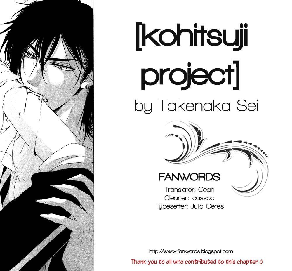 Kohitsuji Project Chapter 2 page 1 - Chapter 2