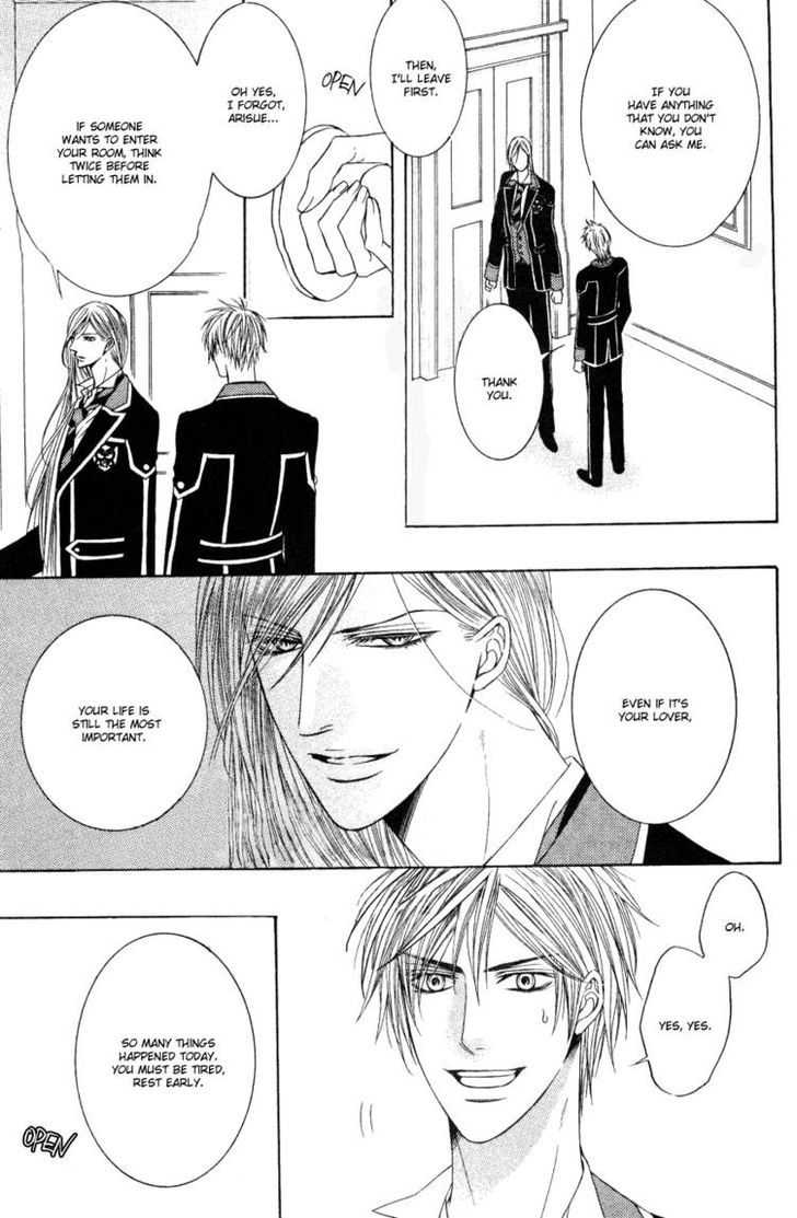 Kohitsuji Project Chapter 2 page 18 - Chapter 2