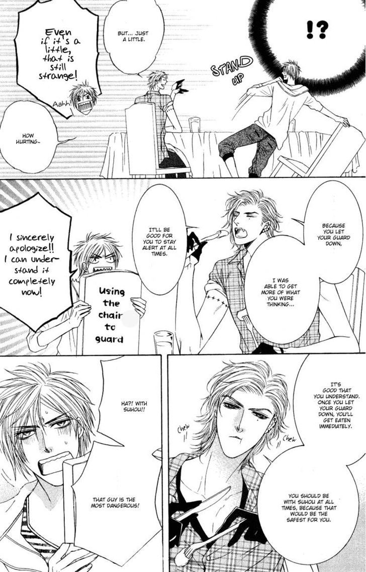 Kohitsuji Project Chapter 2 page 22 - Chapter 2