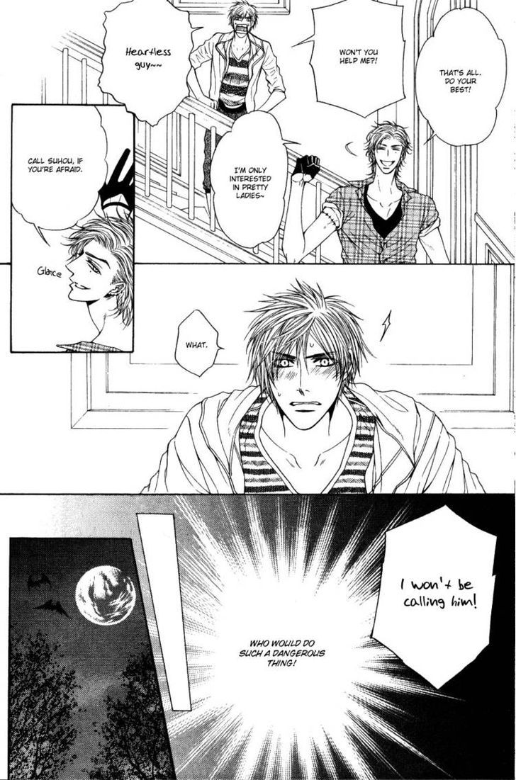 Kohitsuji Project Chapter 2 page 27 - Chapter 2