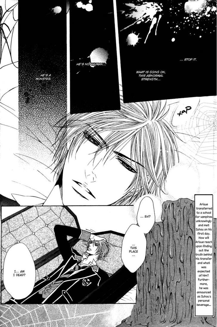 Kohitsuji Project Chapter 2 page 5 - Chapter 2