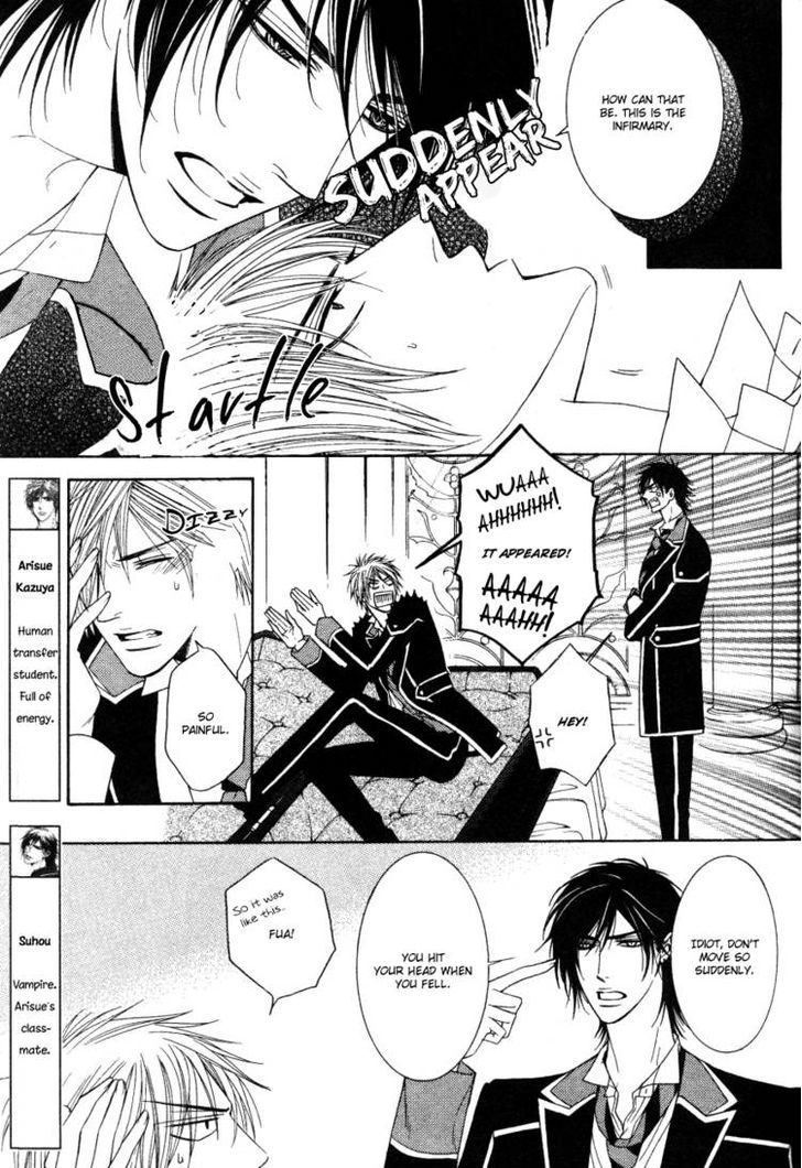 Kohitsuji Project Chapter 2 page 6 - Chapter 2