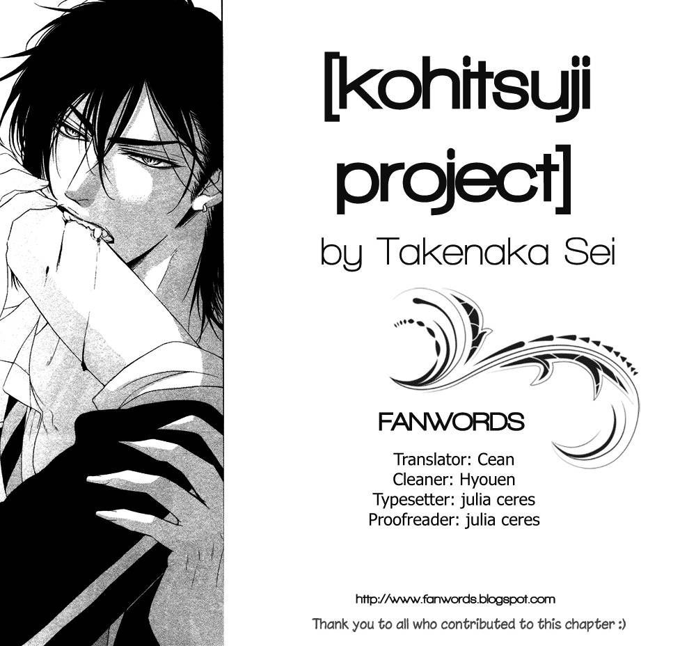Kohitsuji Project Chapter 3 page 1 - Chapter 3
