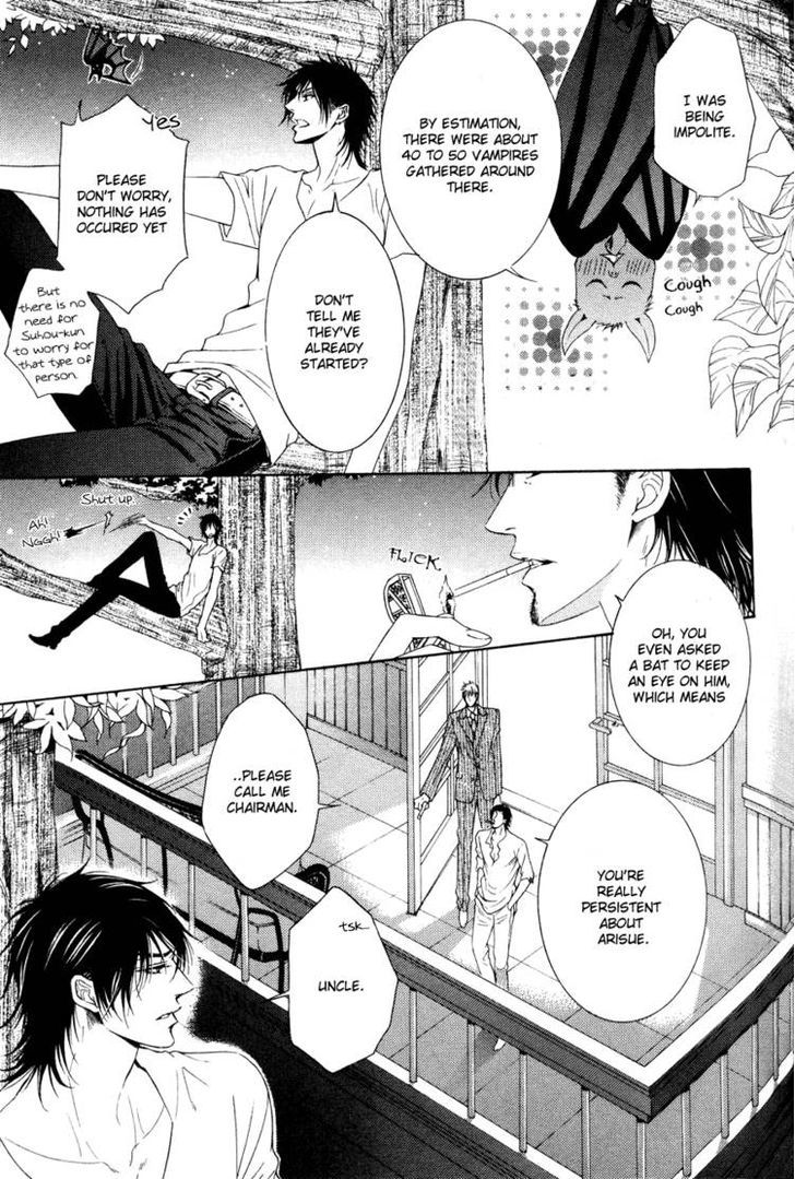 Kohitsuji Project Chapter 3 page 12 - Chapter 3