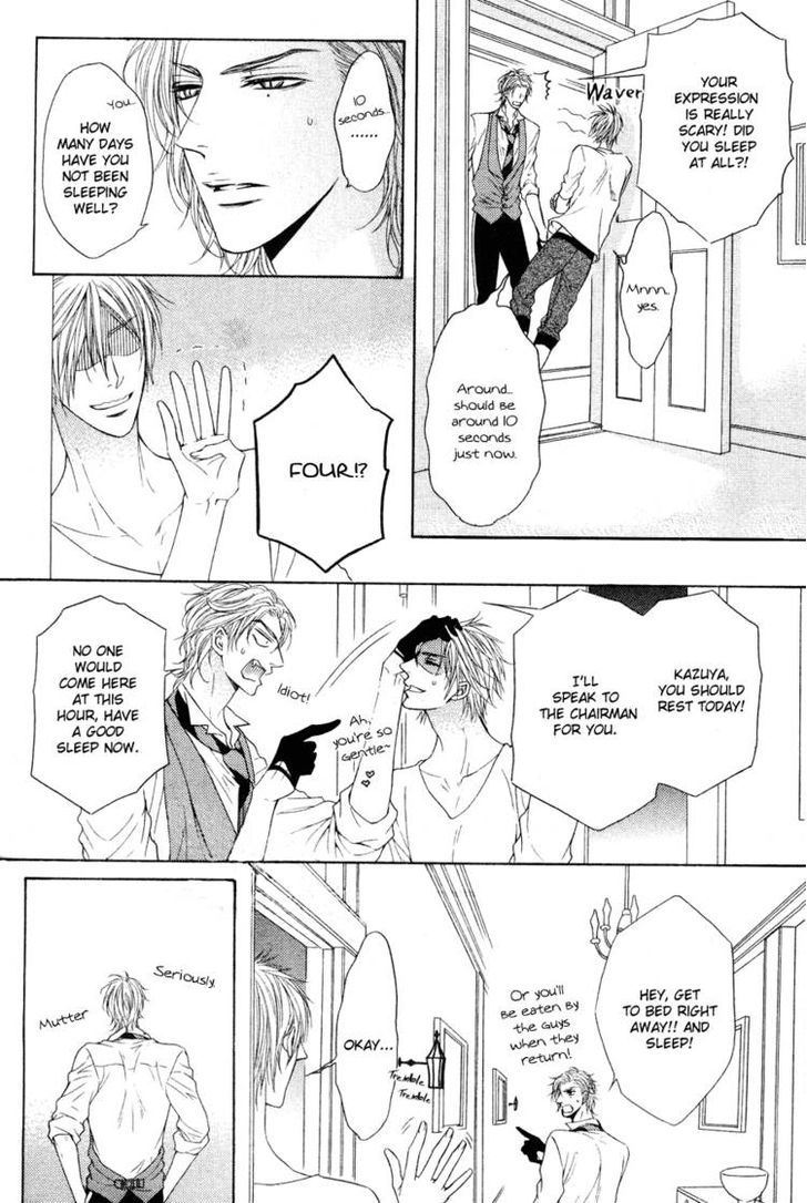 Kohitsuji Project Chapter 3 page 17 - Chapter 3