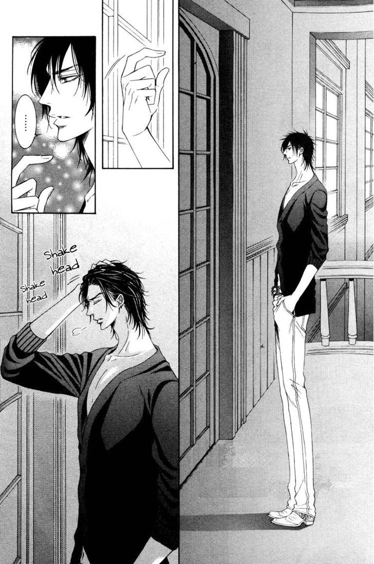 Kohitsuji Project Chapter 3 page 23 - Chapter 3