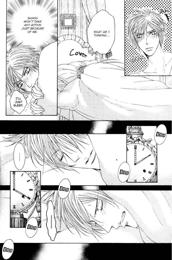 Kohitsuji Project Chapter 3 page 25 - Chapter 3