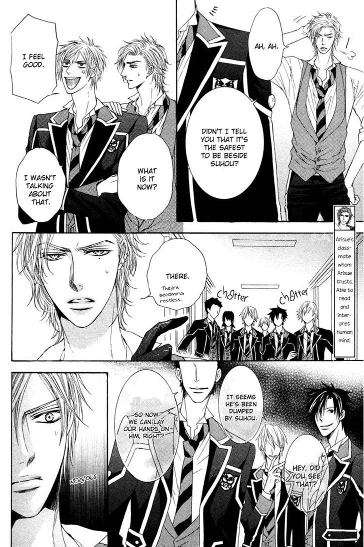 Kohitsuji Project Chapter 3 page 5 - Chapter 3