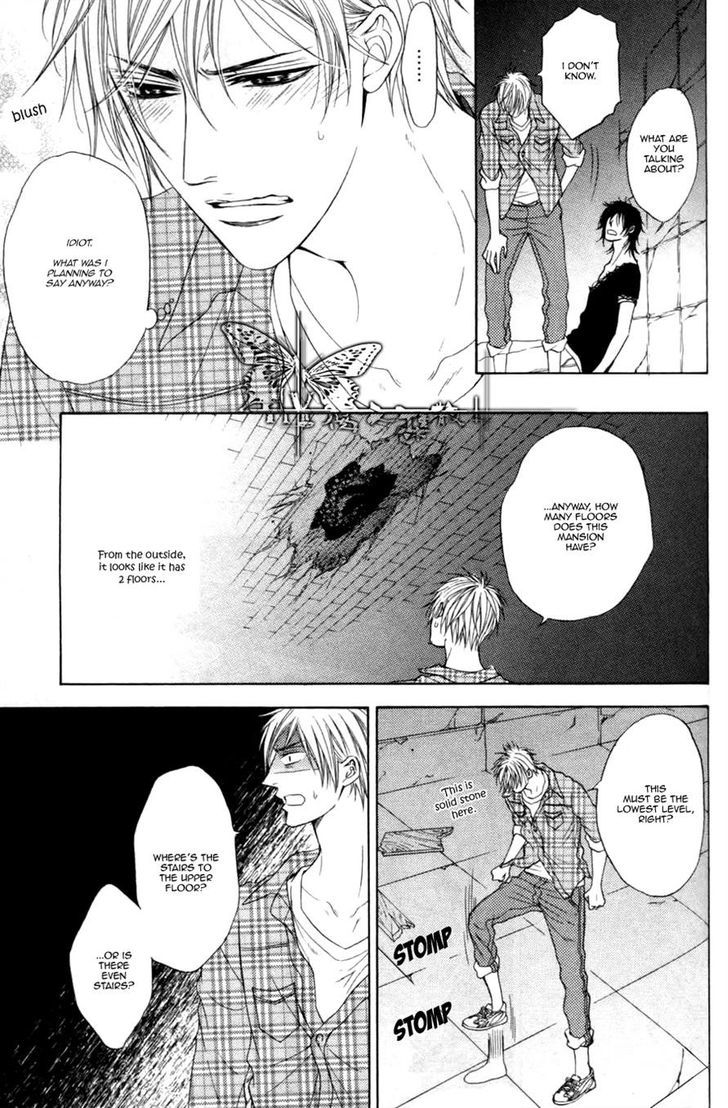 Kohitsuji Project Chapter 6 page 15 - Chapter 6