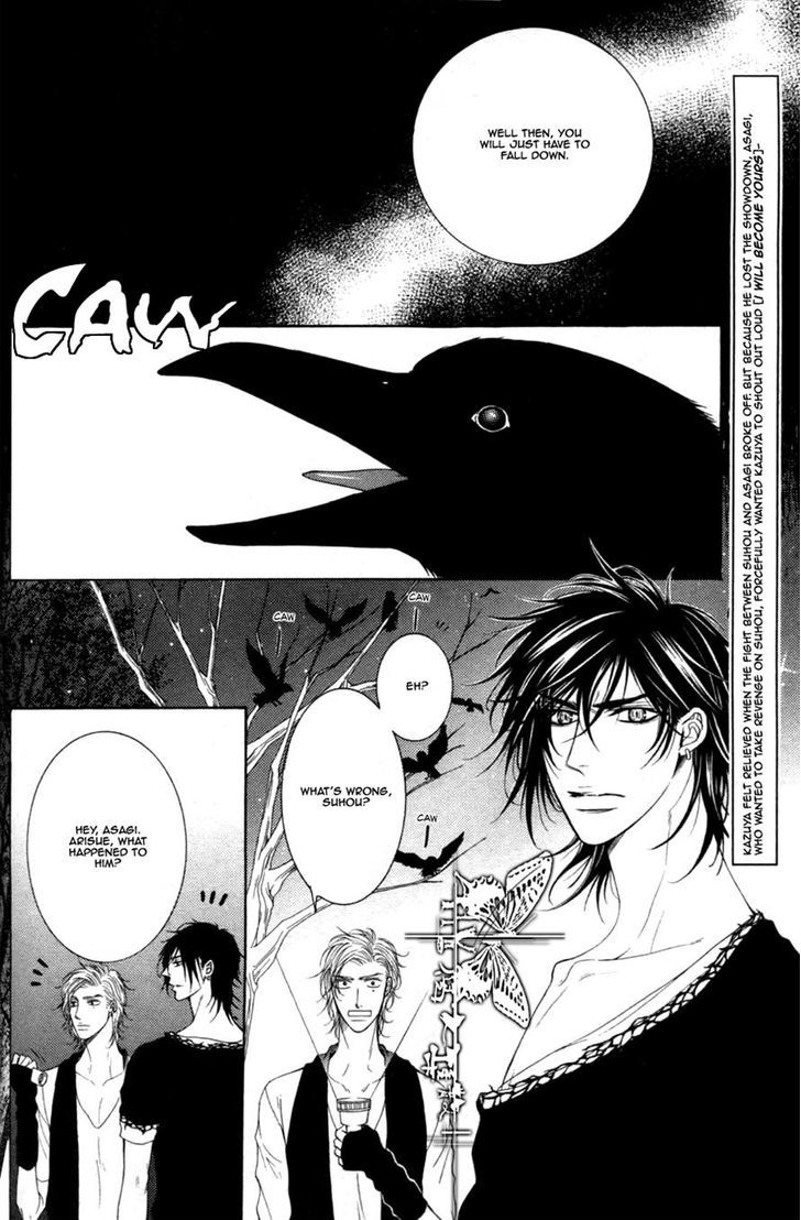 Kohitsuji Project Chapter 6 page 2 - Chapter 6