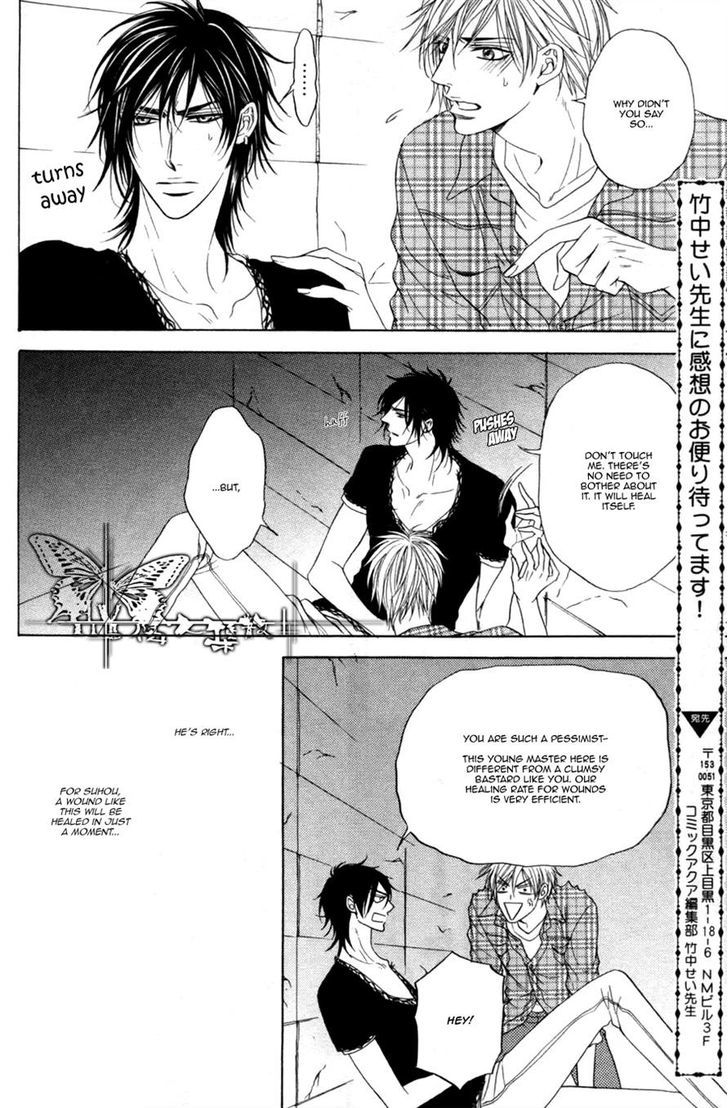 Kohitsuji Project Chapter 6 page 22 - Chapter 6