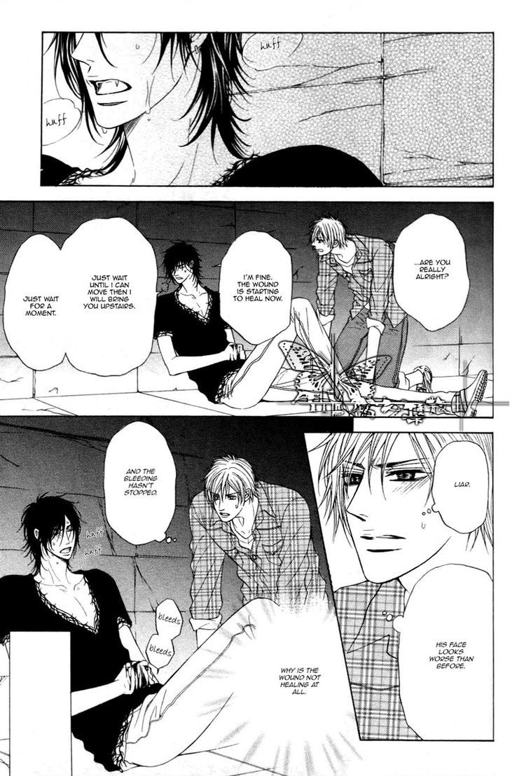 Kohitsuji Project Chapter 6 page 23 - Chapter 6