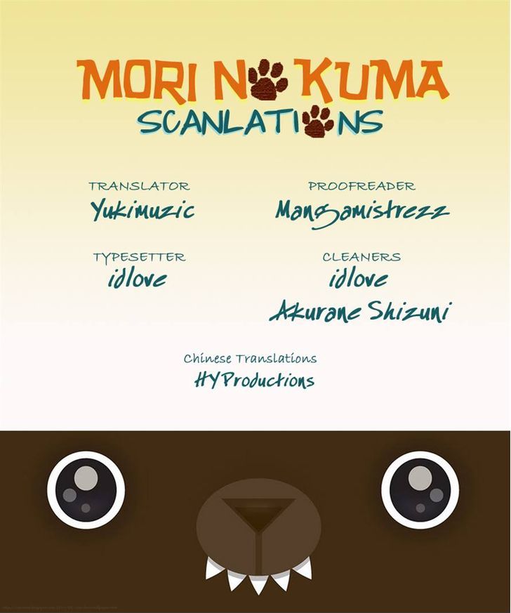 Kohitsuji Project Chapter 6 page 34 - Chapter 6