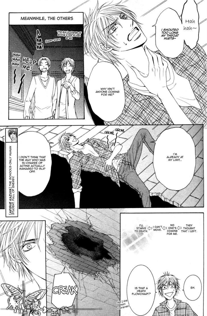 Kohitsuji Project Chapter 6 page 5 - Chapter 6