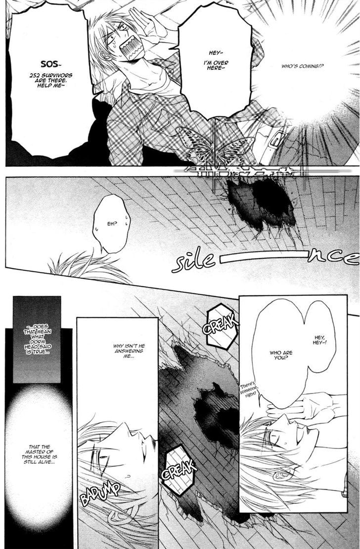 Kohitsuji Project Chapter 6 page 6 - Chapter 6