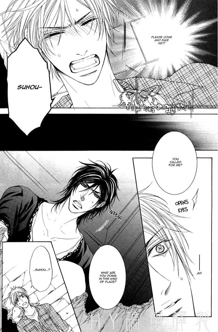 Kohitsuji Project Chapter 6 page 8 - Chapter 6