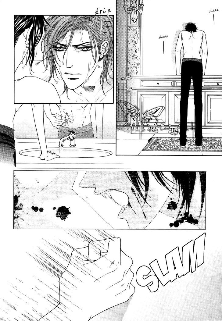 Kohitsuji Project Chapter 7 page 19 - Chapter 7