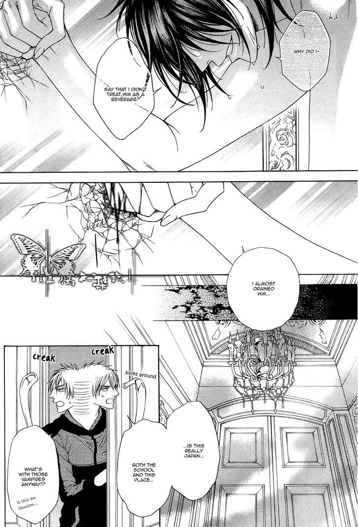 Kohitsuji Project Chapter 7 page 20 - Chapter 7