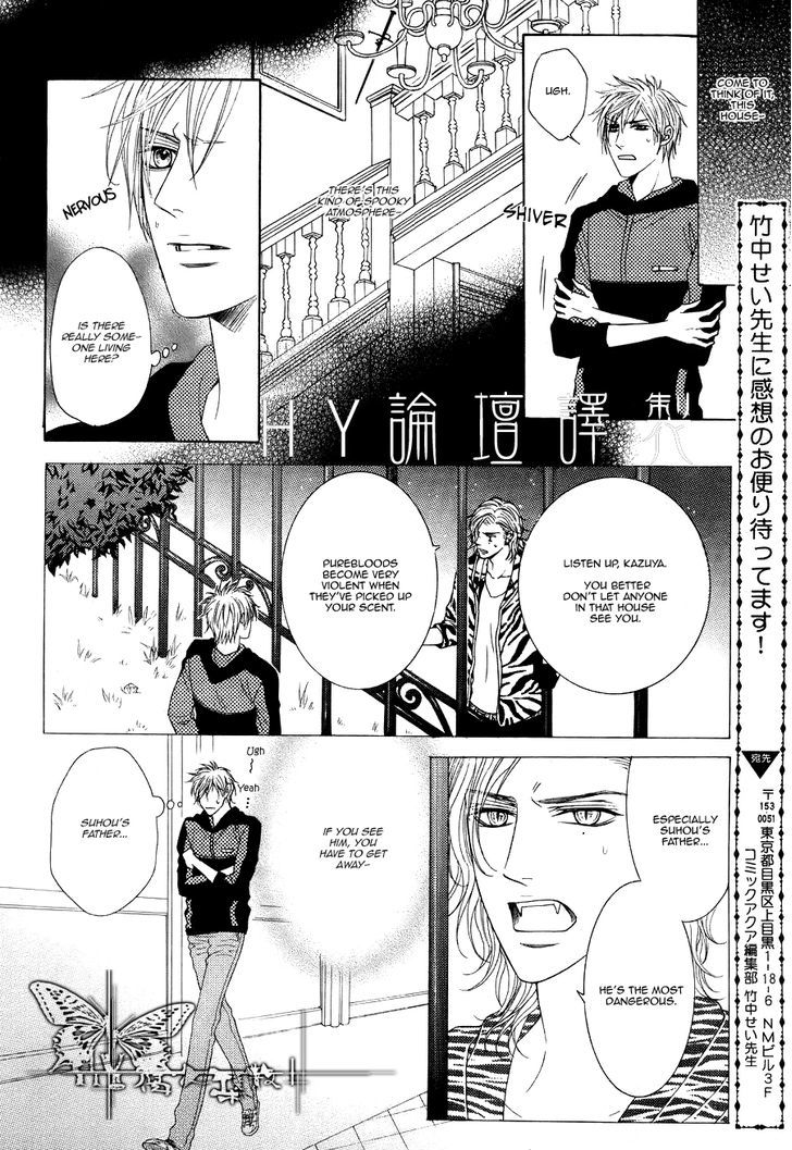 Kohitsuji Project Chapter 7 page 21 - Chapter 7