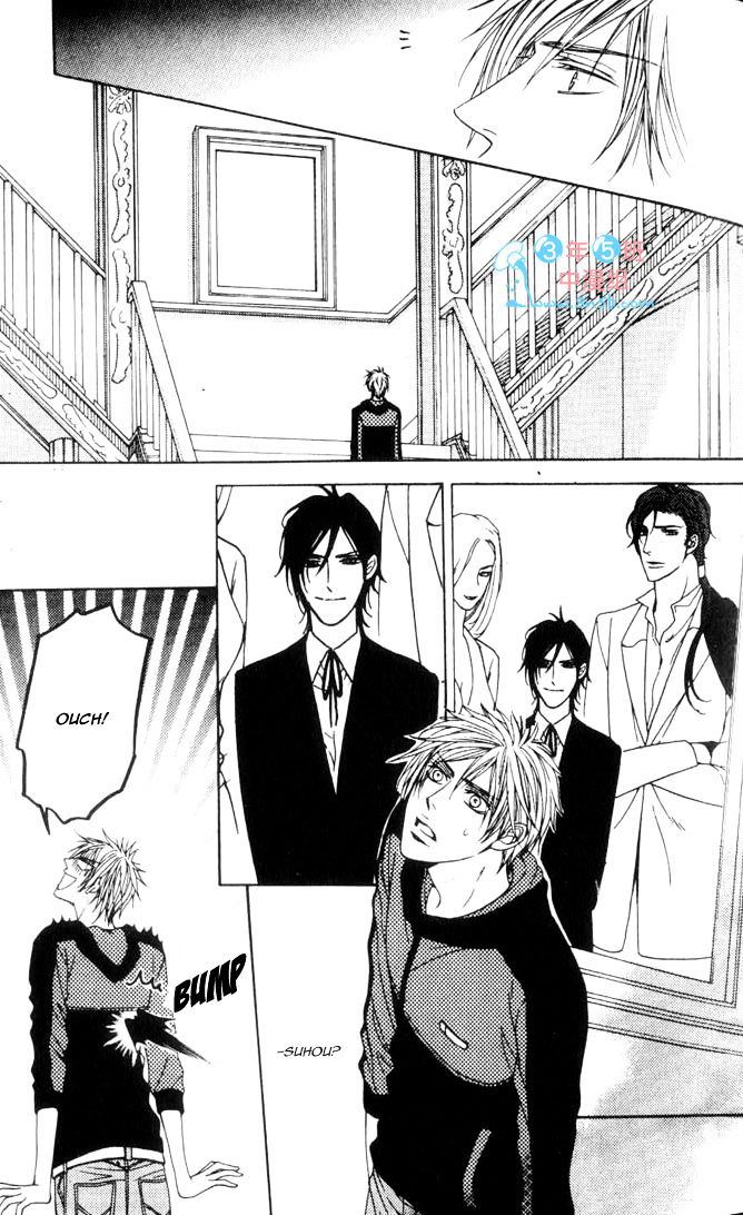 Kohitsuji Project Chapter 7 page 24 - Chapter 7