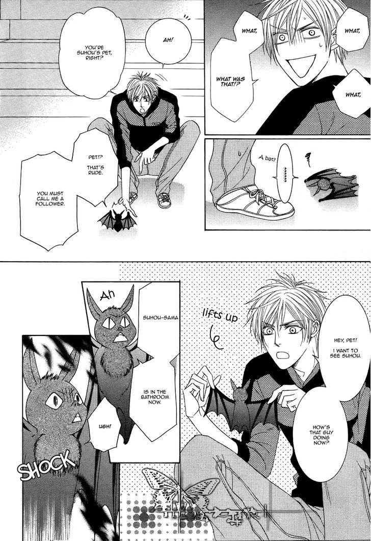Kohitsuji Project Chapter 7 page 25 - Chapter 7