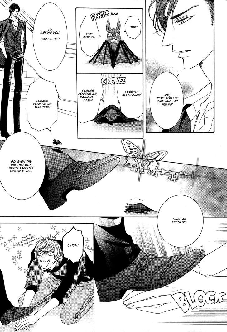 Kohitsuji Project Chapter 7 page 28 - Chapter 7