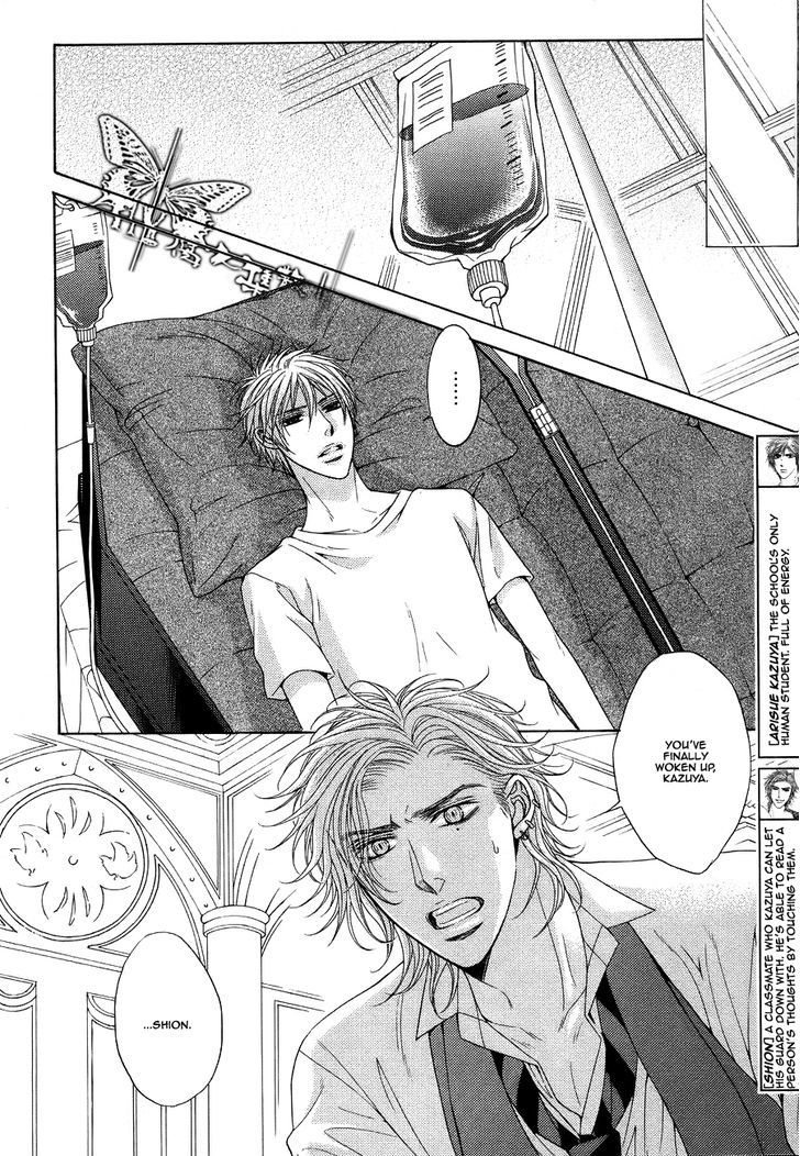 Kohitsuji Project Chapter 7 page 3 - Chapter 7