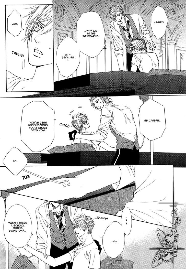 Kohitsuji Project Chapter 7 page 4 - Chapter 7
