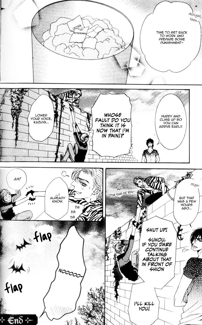 Kohitsuji Project Chapter 7 page 47 - Chapter 7