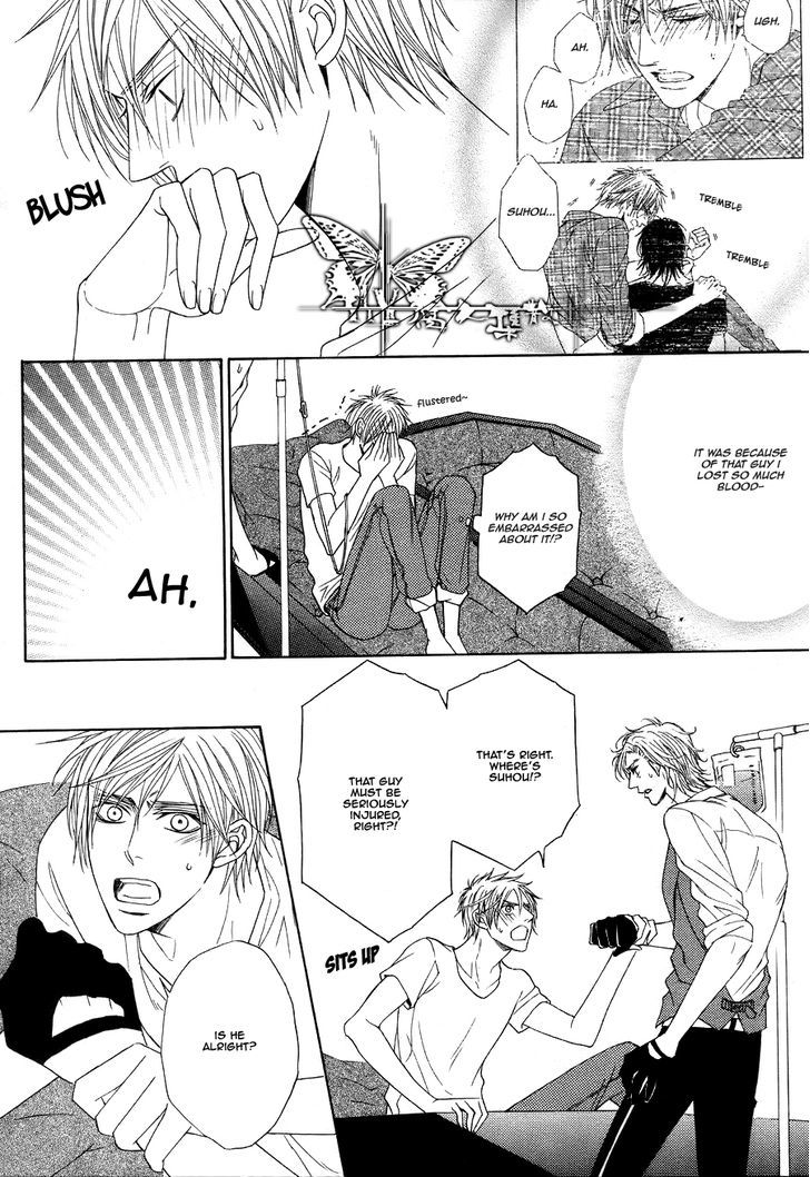 Kohitsuji Project Chapter 7 page 6 - Chapter 7