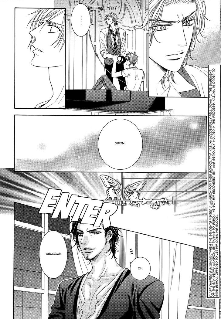 Kohitsuji Project Chapter 7 page 7 - Chapter 7