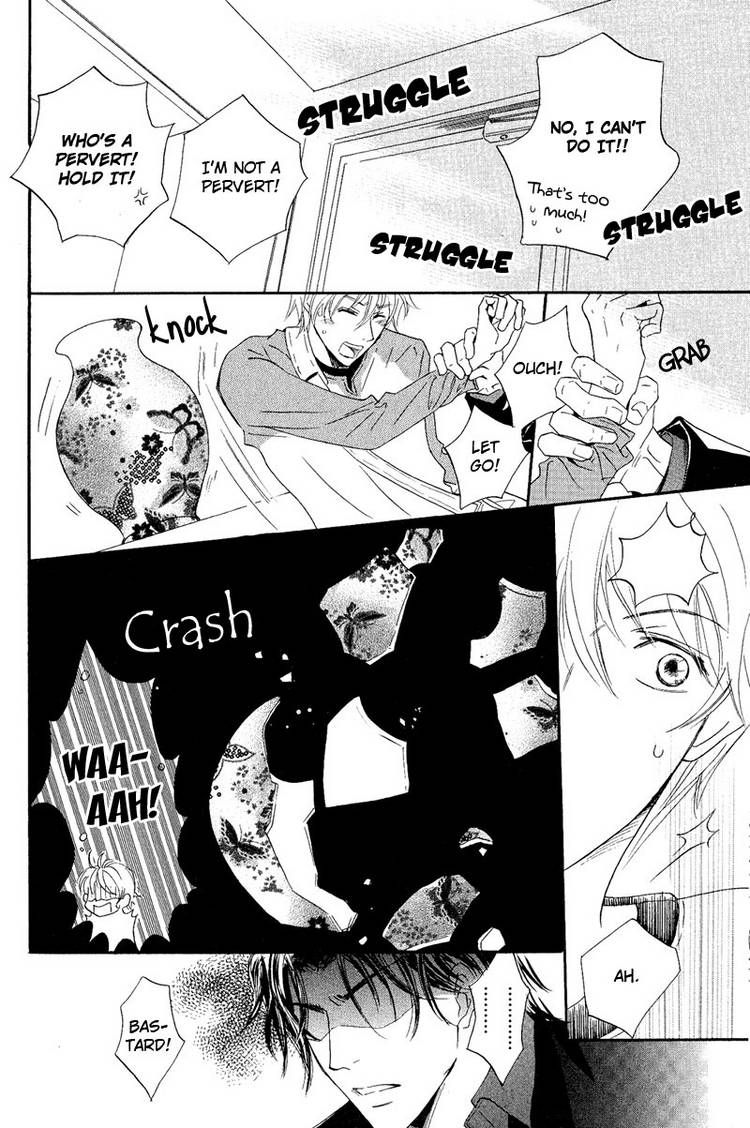 Kohitsuji to Ookami Chapter 1 page 12 - Chapter 1