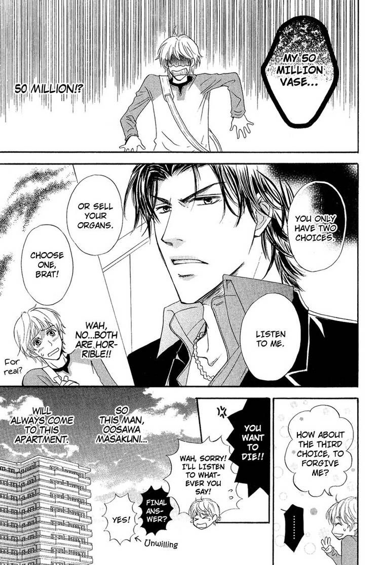 Kohitsuji to Ookami Chapter 1 page 13 - Chapter 1