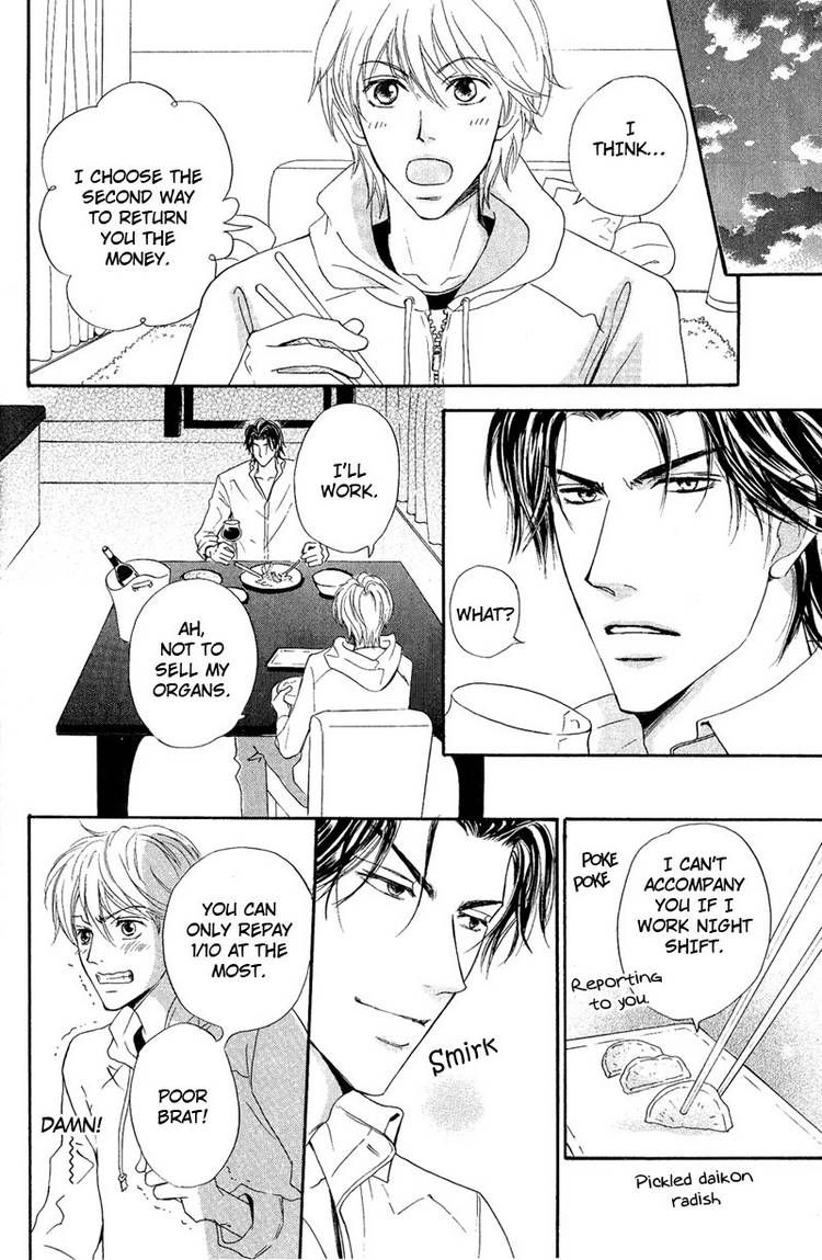 Kohitsuji to Ookami Chapter 1 page 16 - Chapter 1