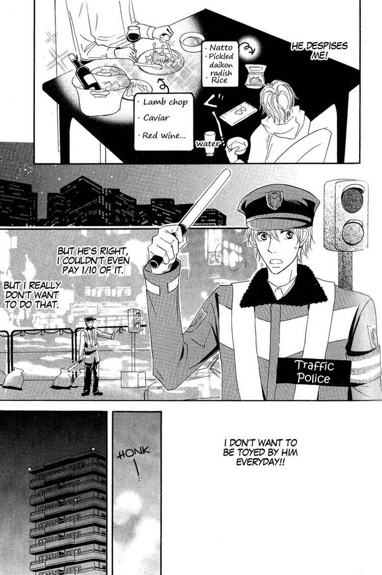 Kohitsuji to Ookami Chapter 1 page 17 - Chapter 1