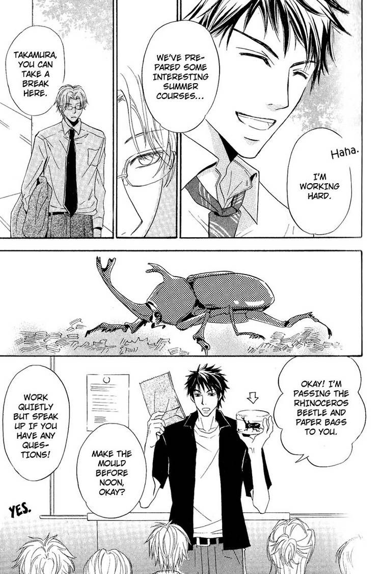 Kohitsuji to Ookami Chapter 2 page 13 - Chapter 2