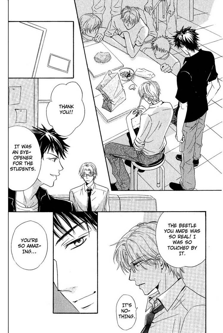 Kohitsuji to Ookami Chapter 2 page 16 - Chapter 2