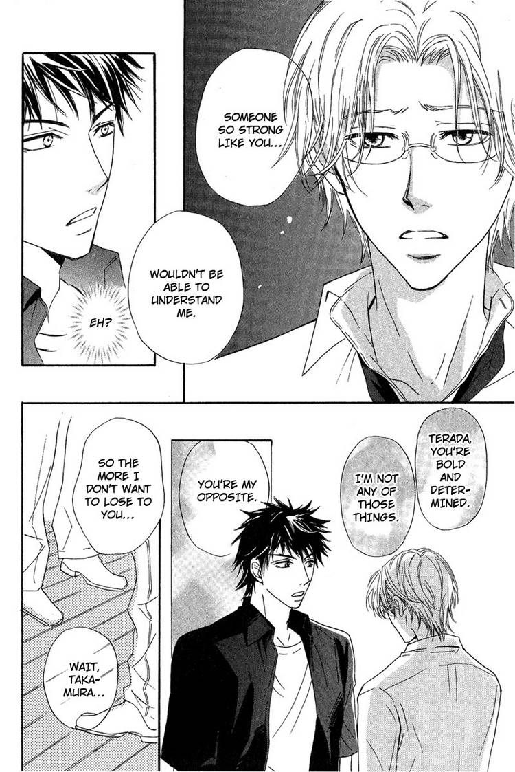 Kohitsuji to Ookami Chapter 2 page 22 - Chapter 2