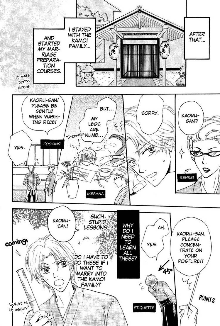 Kohitsuji to Ookami Chapter 4 page 14 - Chapter 4