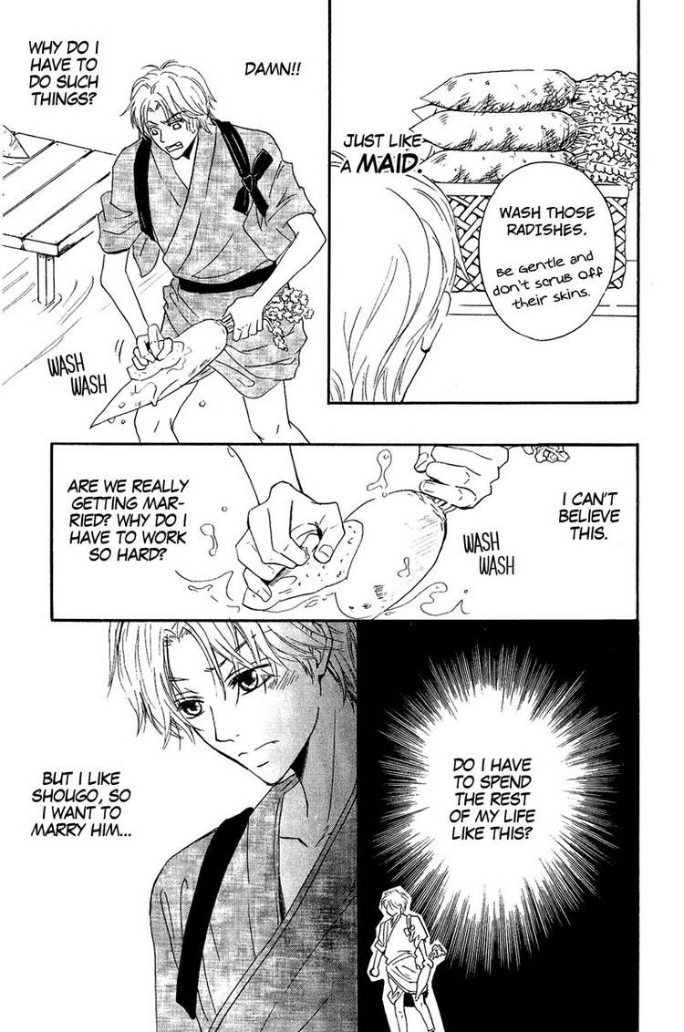 Kohitsuji to Ookami Chapter 4 page 15 - Chapter 4