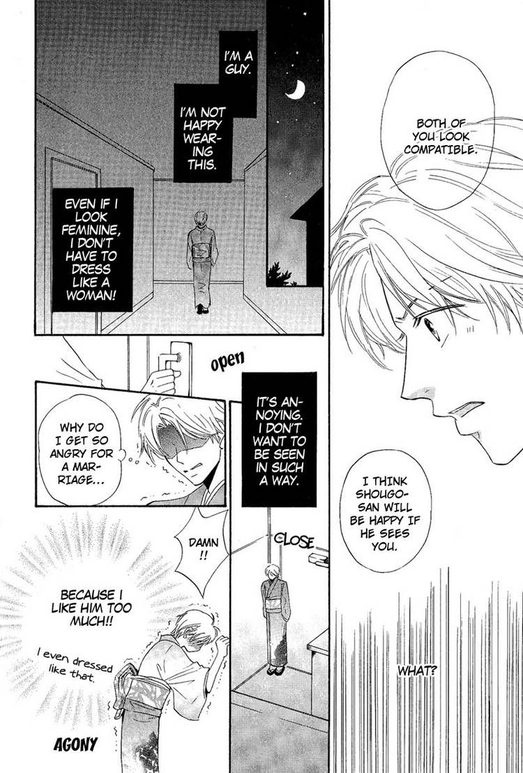 Kohitsuji to Ookami Chapter 4 page 20 - Chapter 4