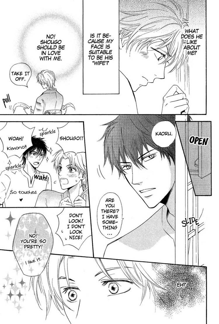 Kohitsuji to Ookami Chapter 4 page 21 - Chapter 4