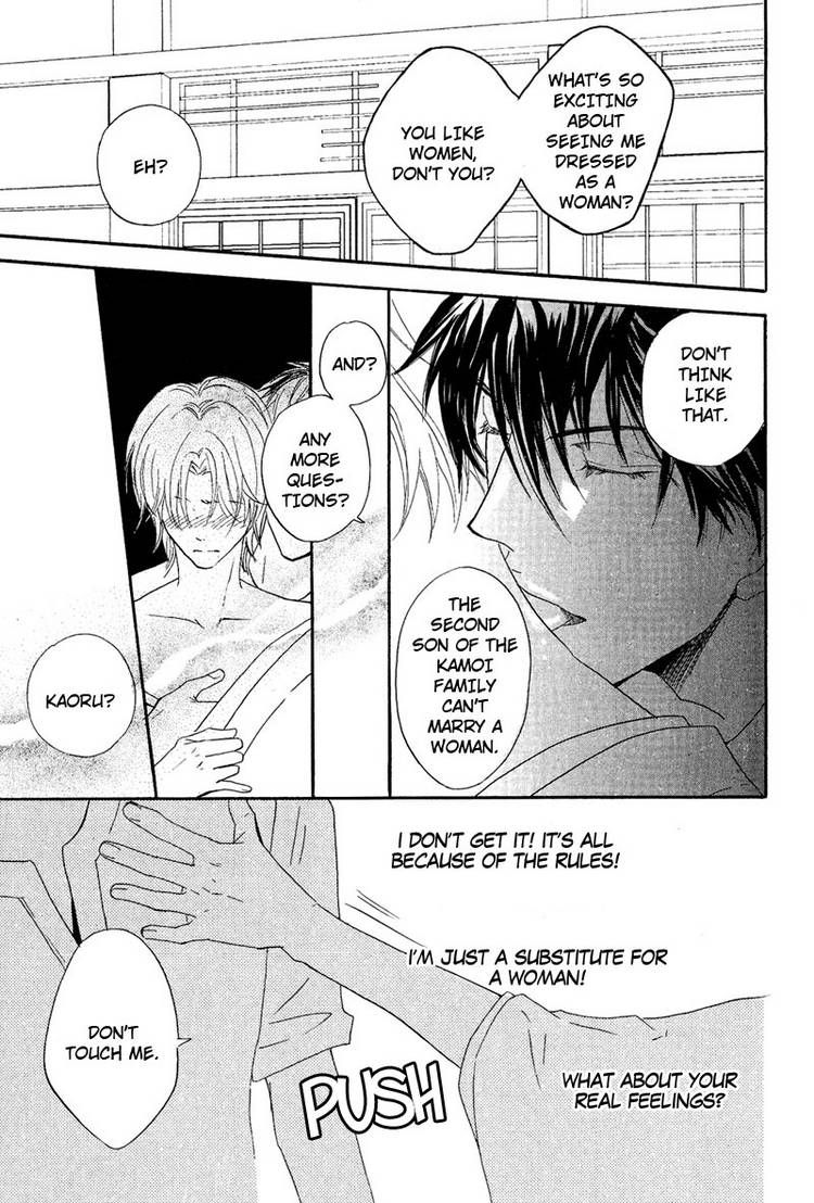 Kohitsuji to Ookami Chapter 4 page 23 - Chapter 4