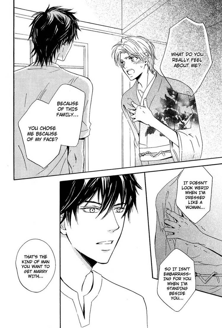 Kohitsuji to Ookami Chapter 4 page 24 - Chapter 4