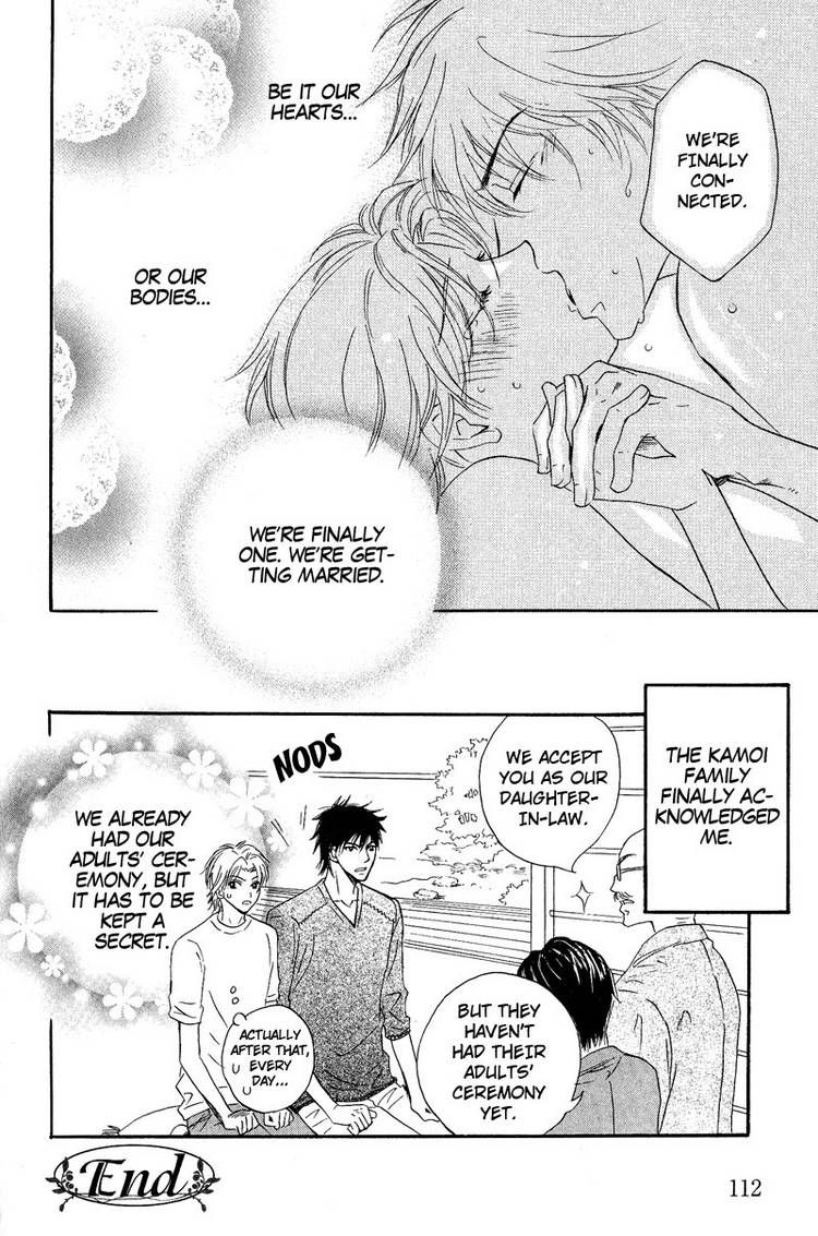 Kohitsuji to Ookami Chapter 4 page 32 - Chapter 4