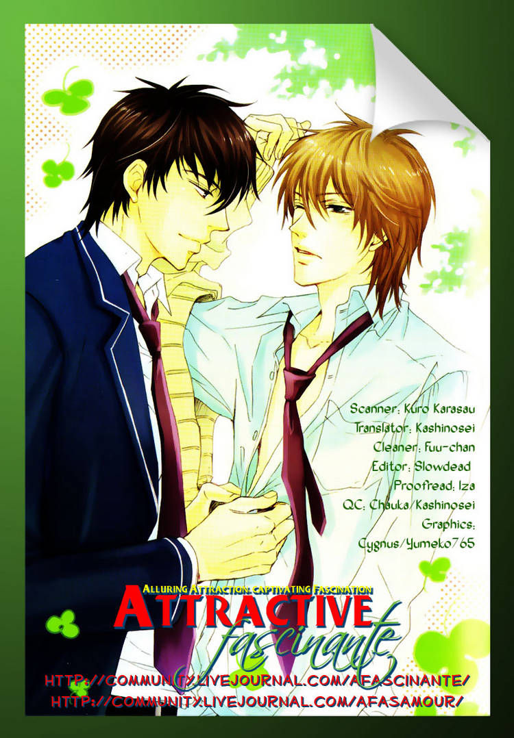 Kohitsuji to Ookami Chapter 4 page 5 - Chapter 4