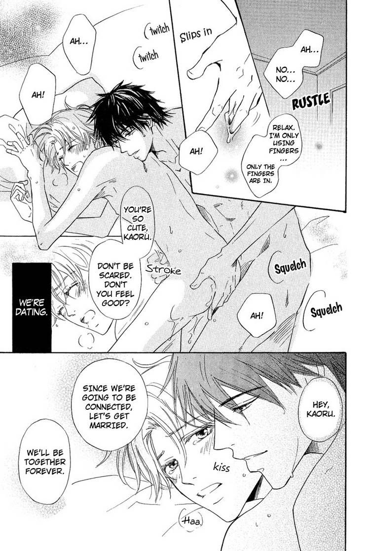 Kohitsuji to Ookami Chapter 4 page 7 - Chapter 4